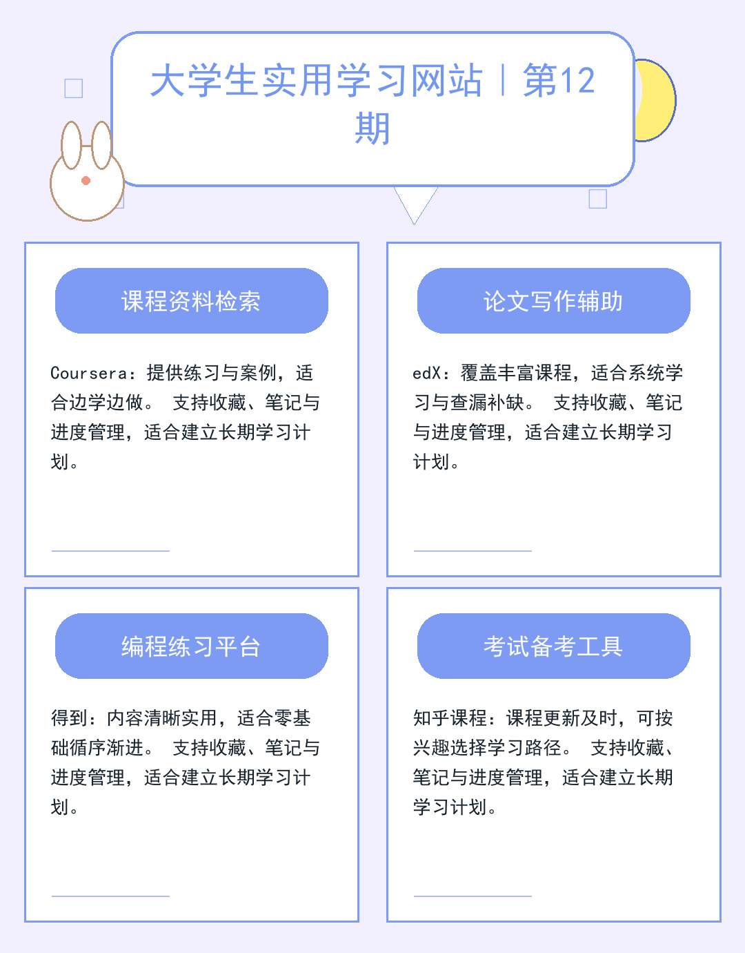 DNS服务器优化指南：3分钟提升网速