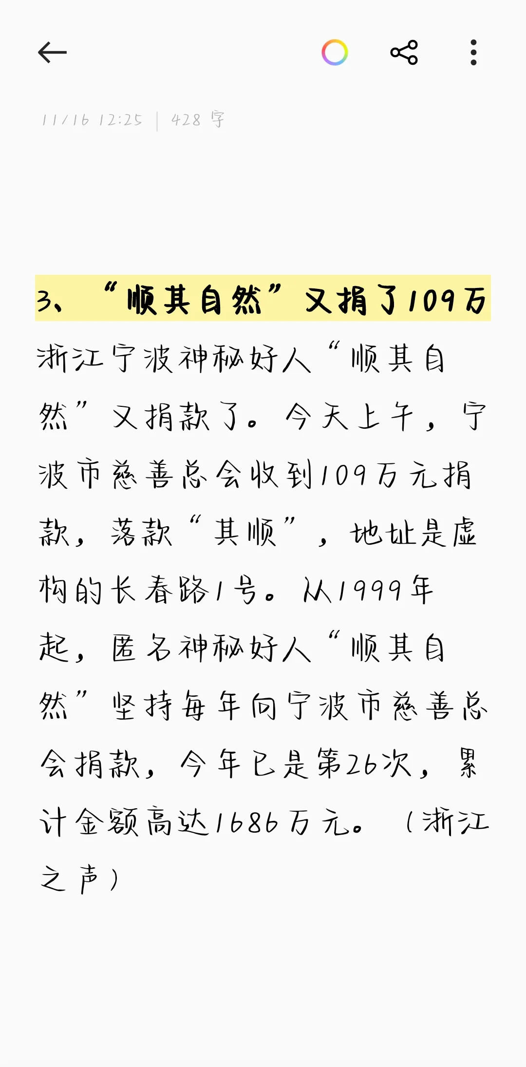 长沙服务器托管：高防稳定首选方案_vIG5
