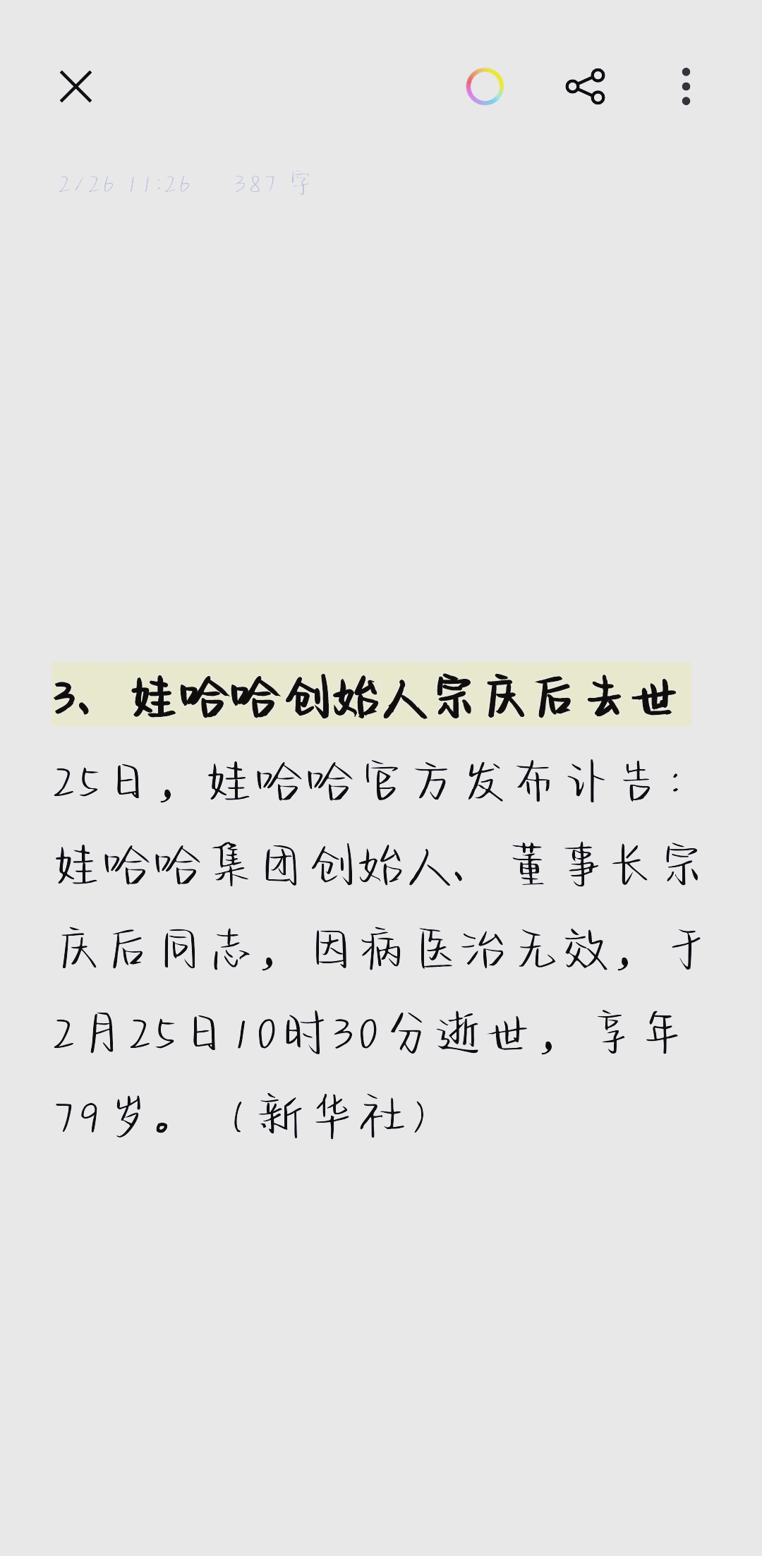 私服搭建避坑指南：性能与安全兼得