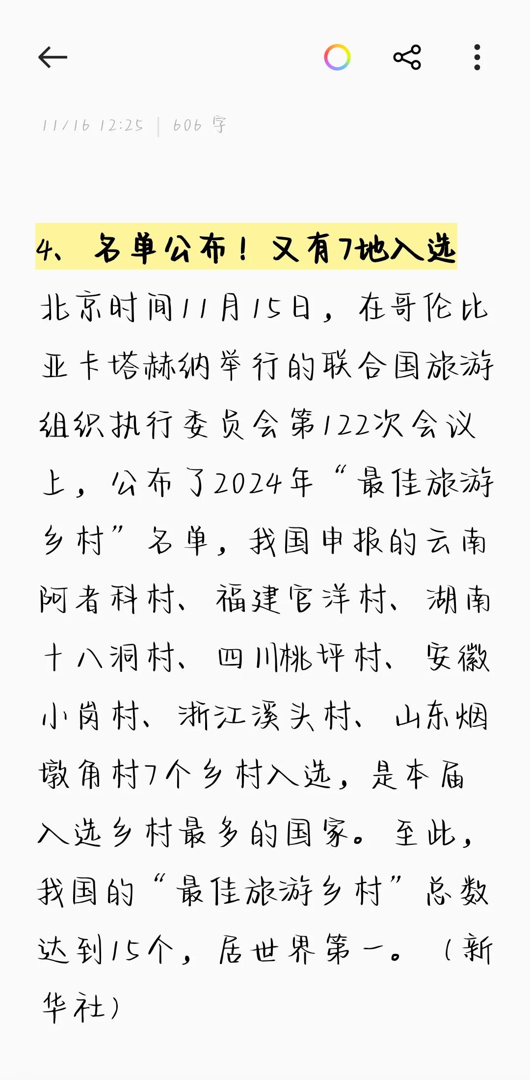 双线服务器租用：低延迟高可用方案解析