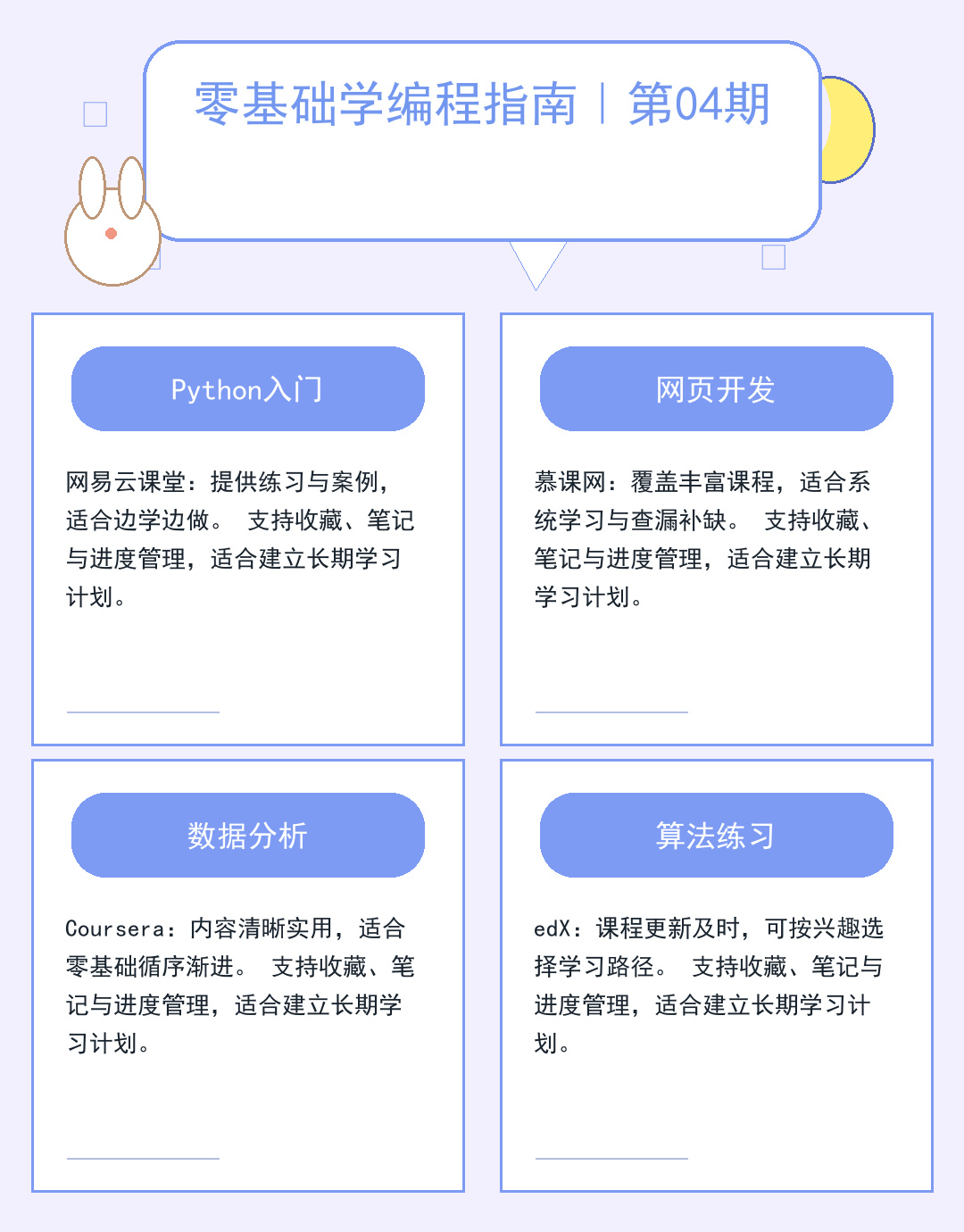 IBM服务器故障速修指南，24小时响应