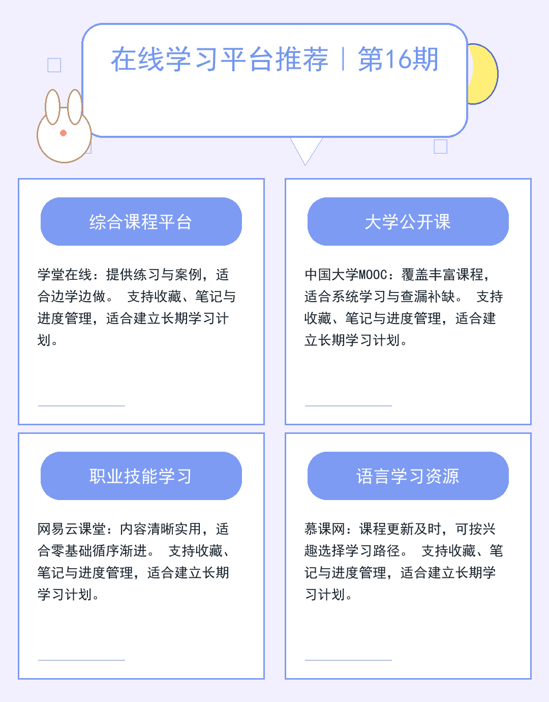2024年eMule服务器连接攻略与修复技巧