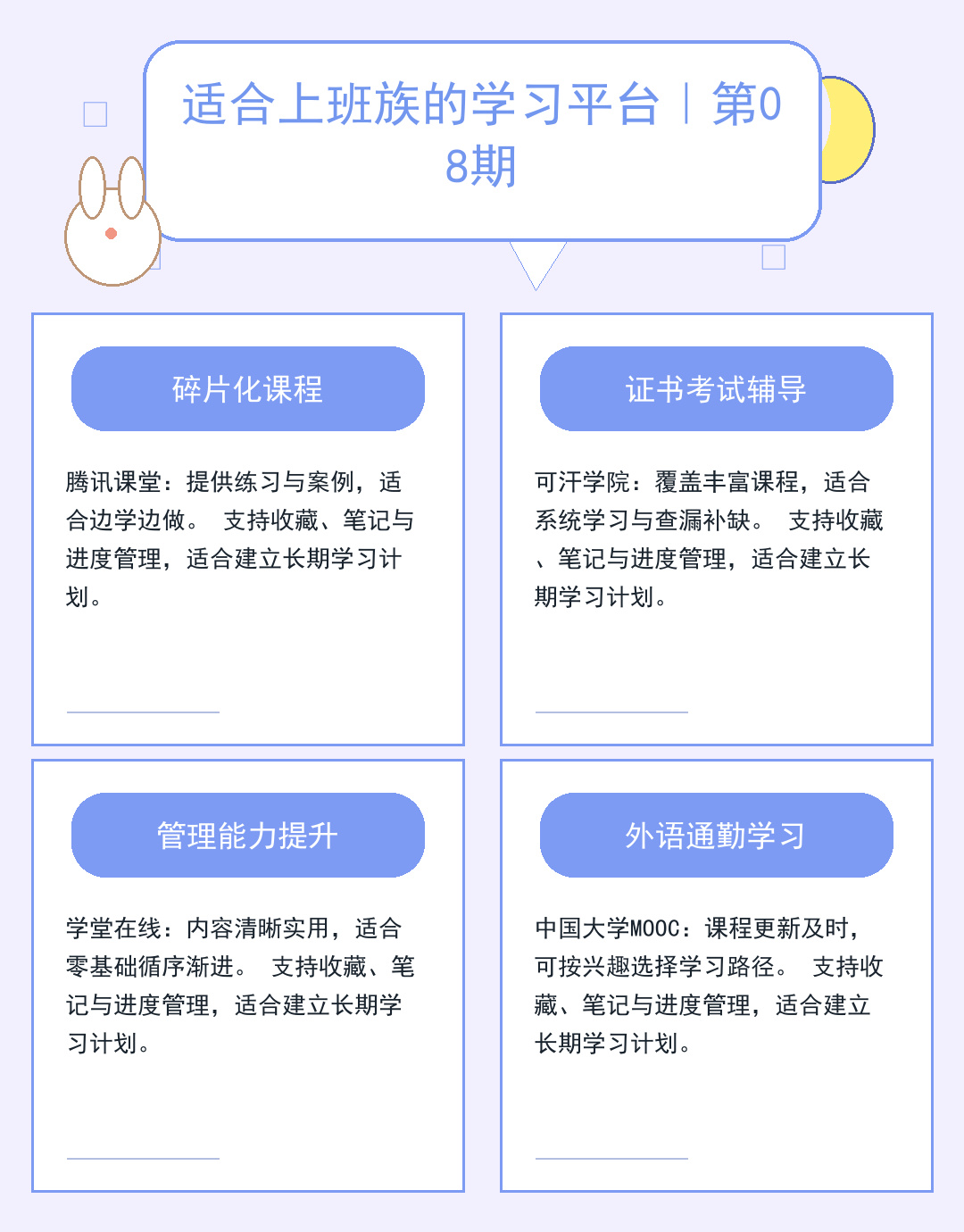 我的世界服务器搭建全攻略