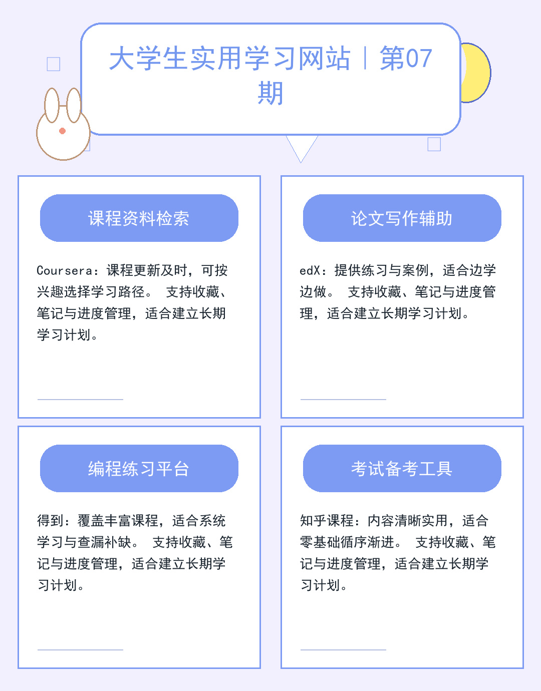 私服搭建避坑指南：性能与安全兼得