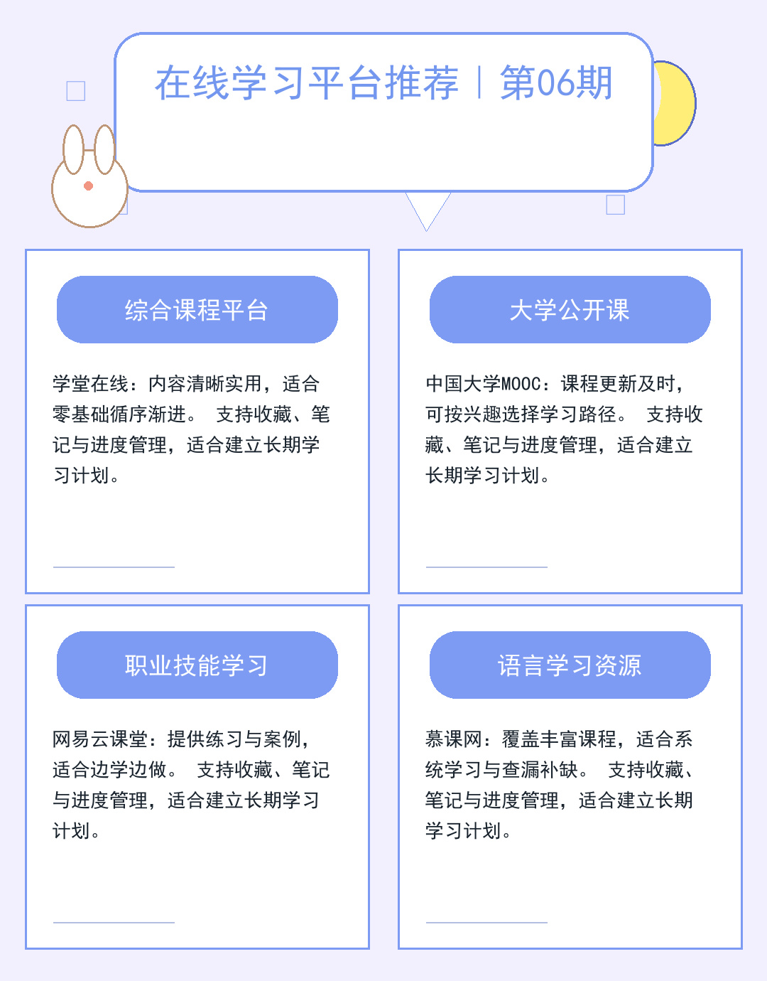 微信服务器运维实战指南