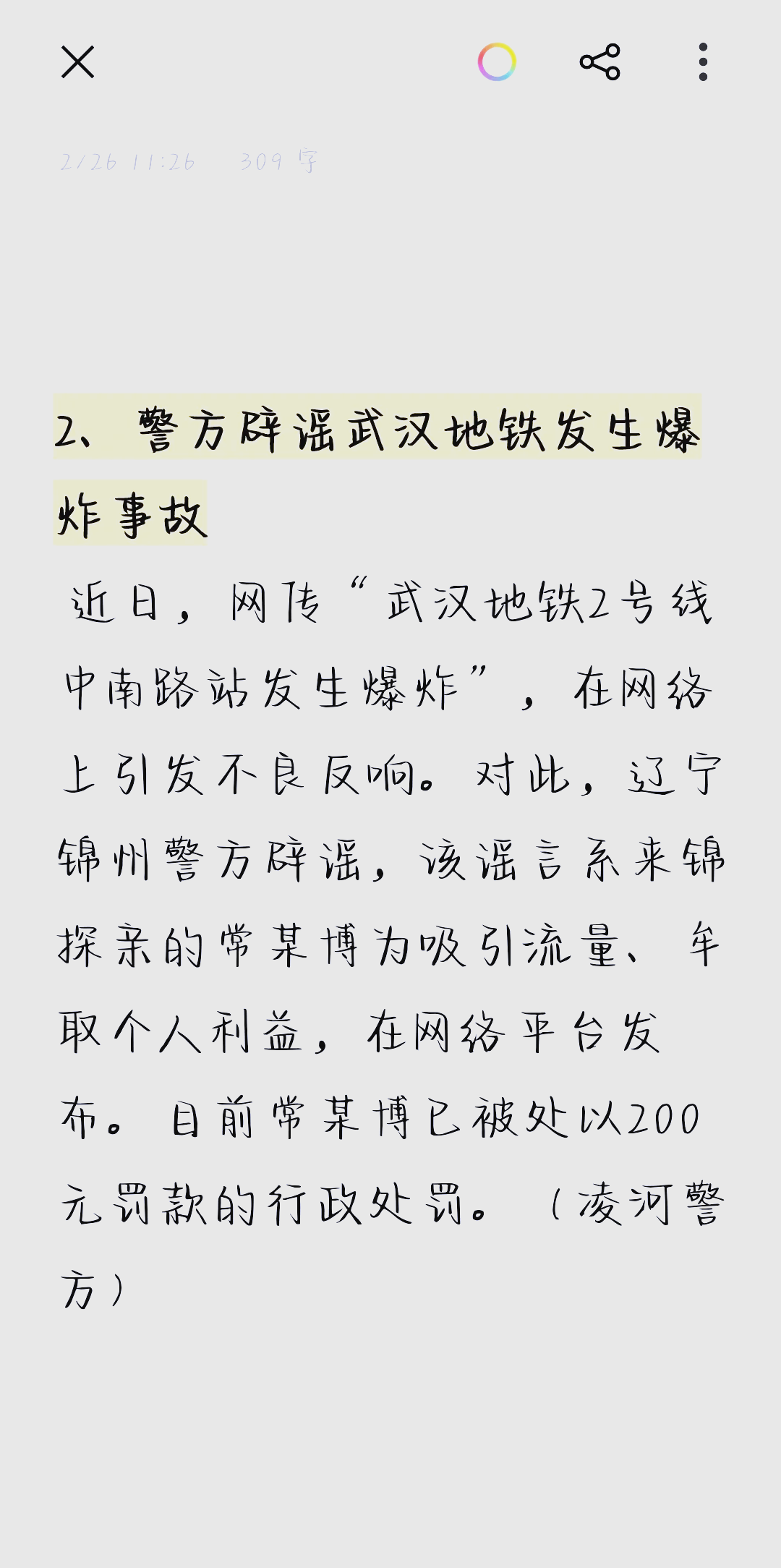 云服务器是什么？一篇讲透核心原理