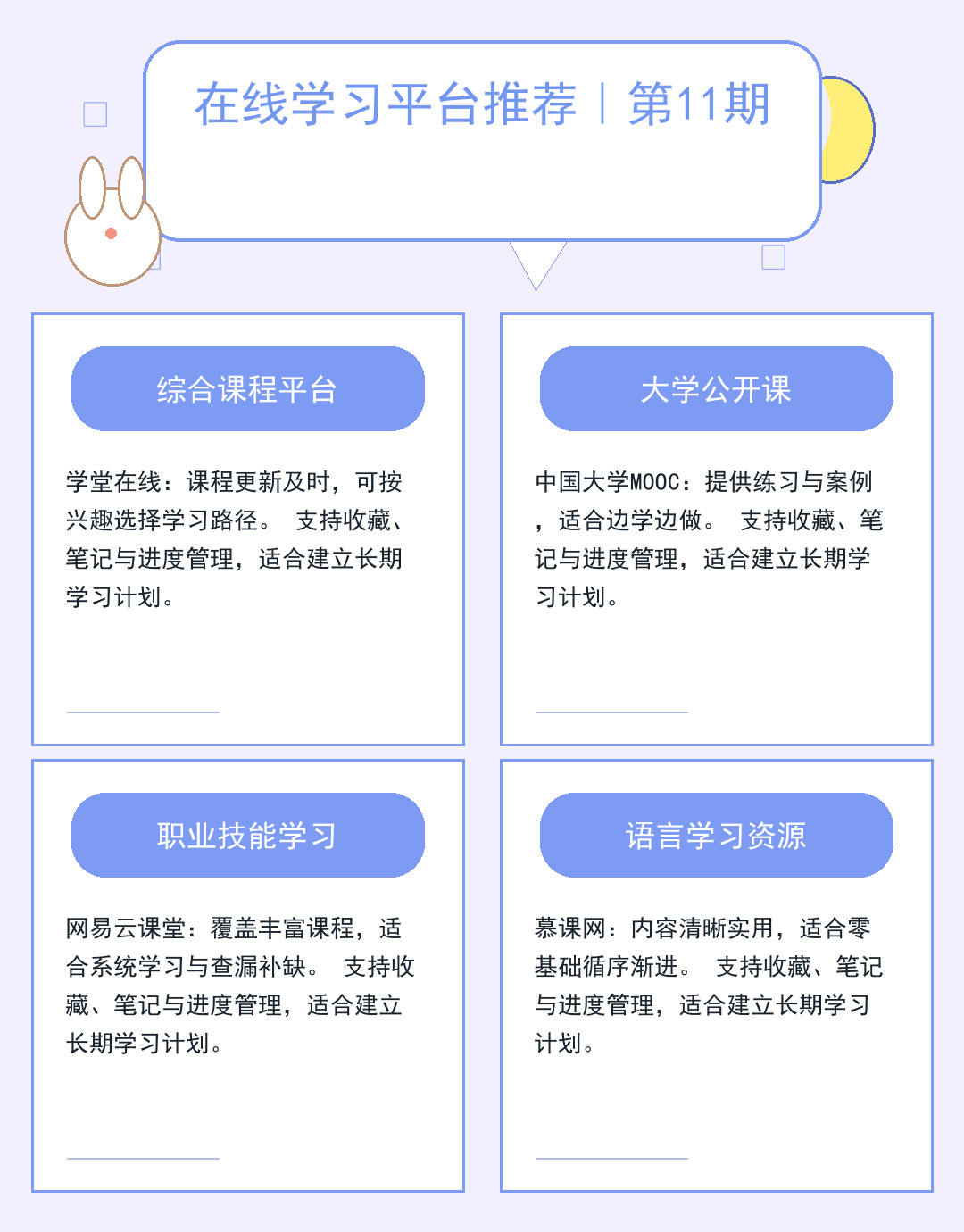 2025年免费FTP服务器地址大全及推荐