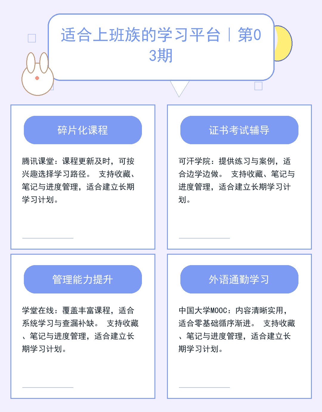 IBM服务器故障速修指南，24小时响应