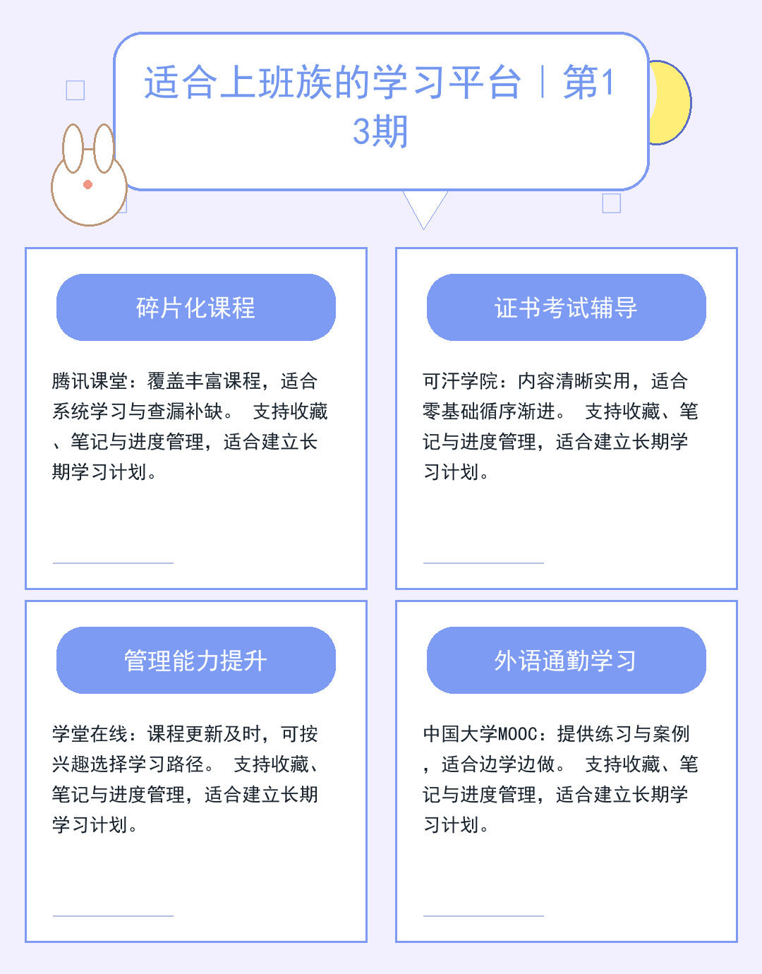 2024服务器管理工具精选指南