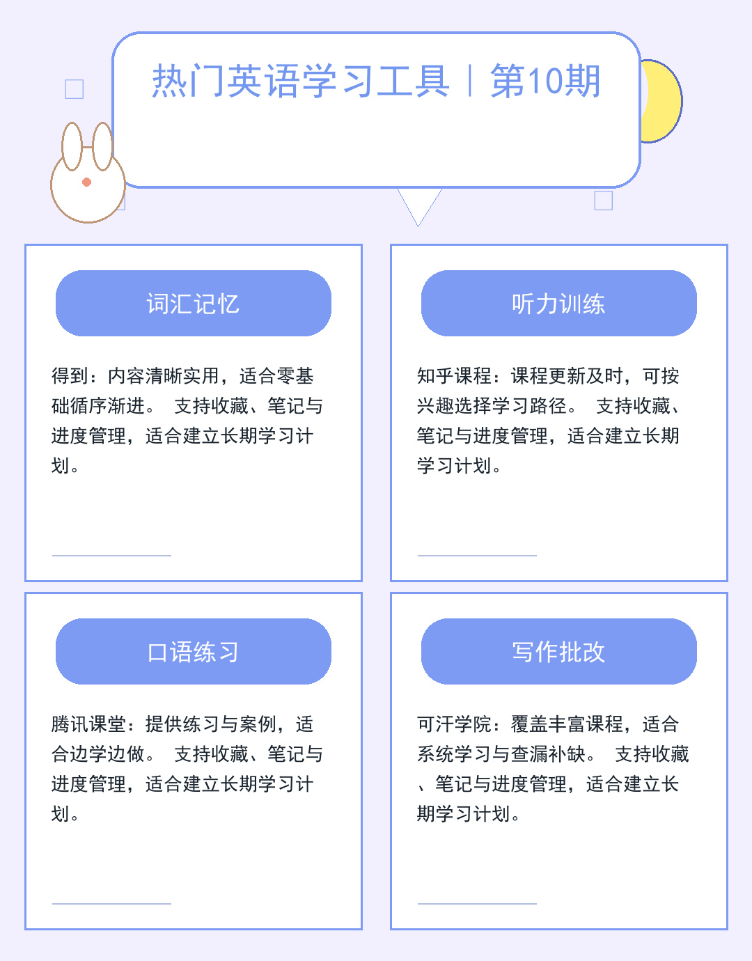 微信服务器运维实战指南