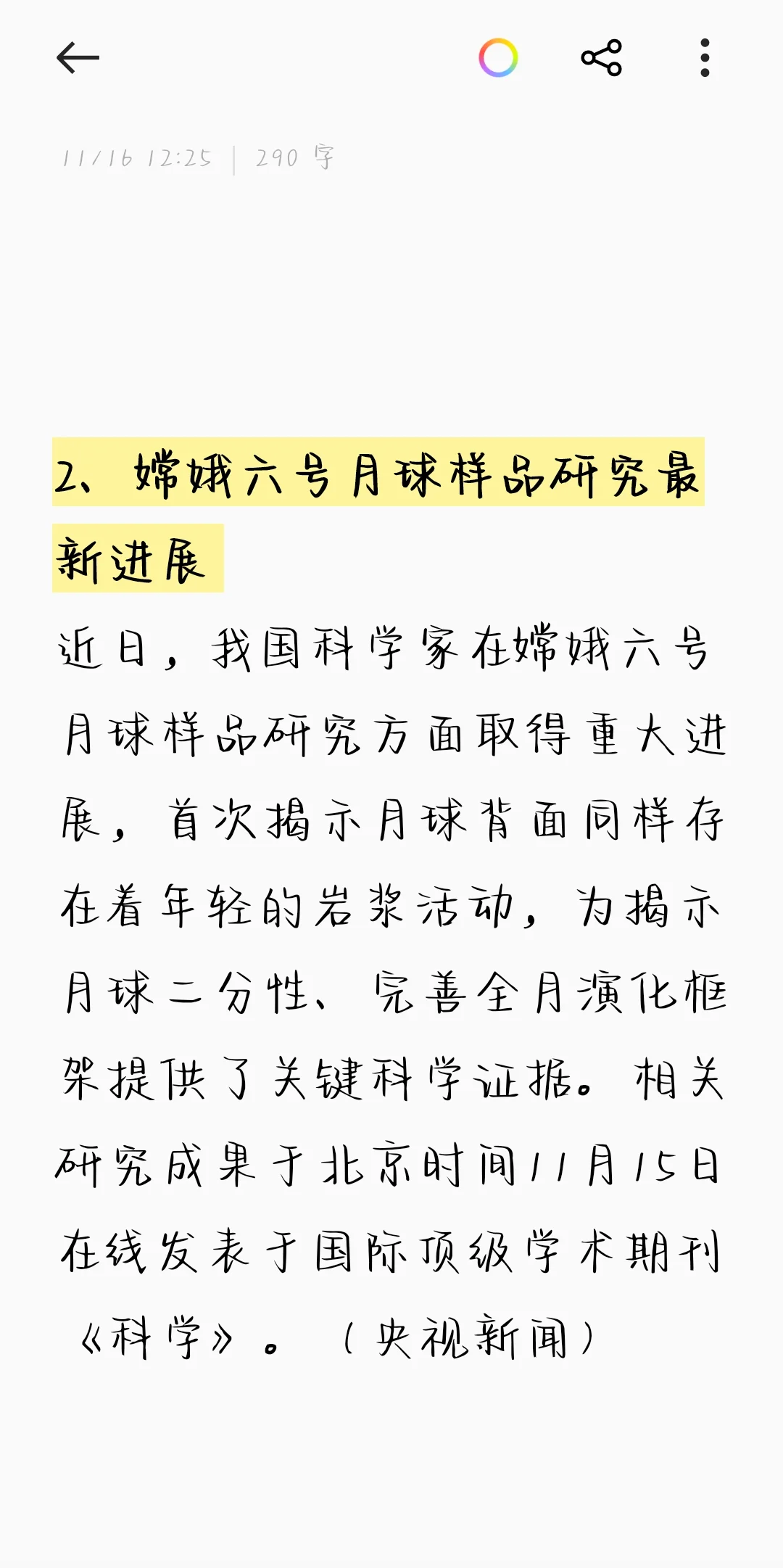 西安服务器托管：企业上云首选方案_nQI4
