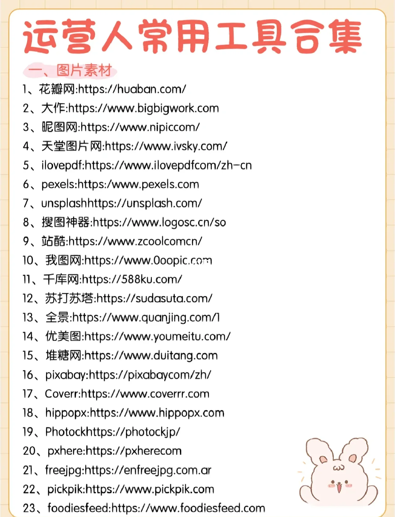 长沙服务器托管：高防稳定首选方案_vIG5