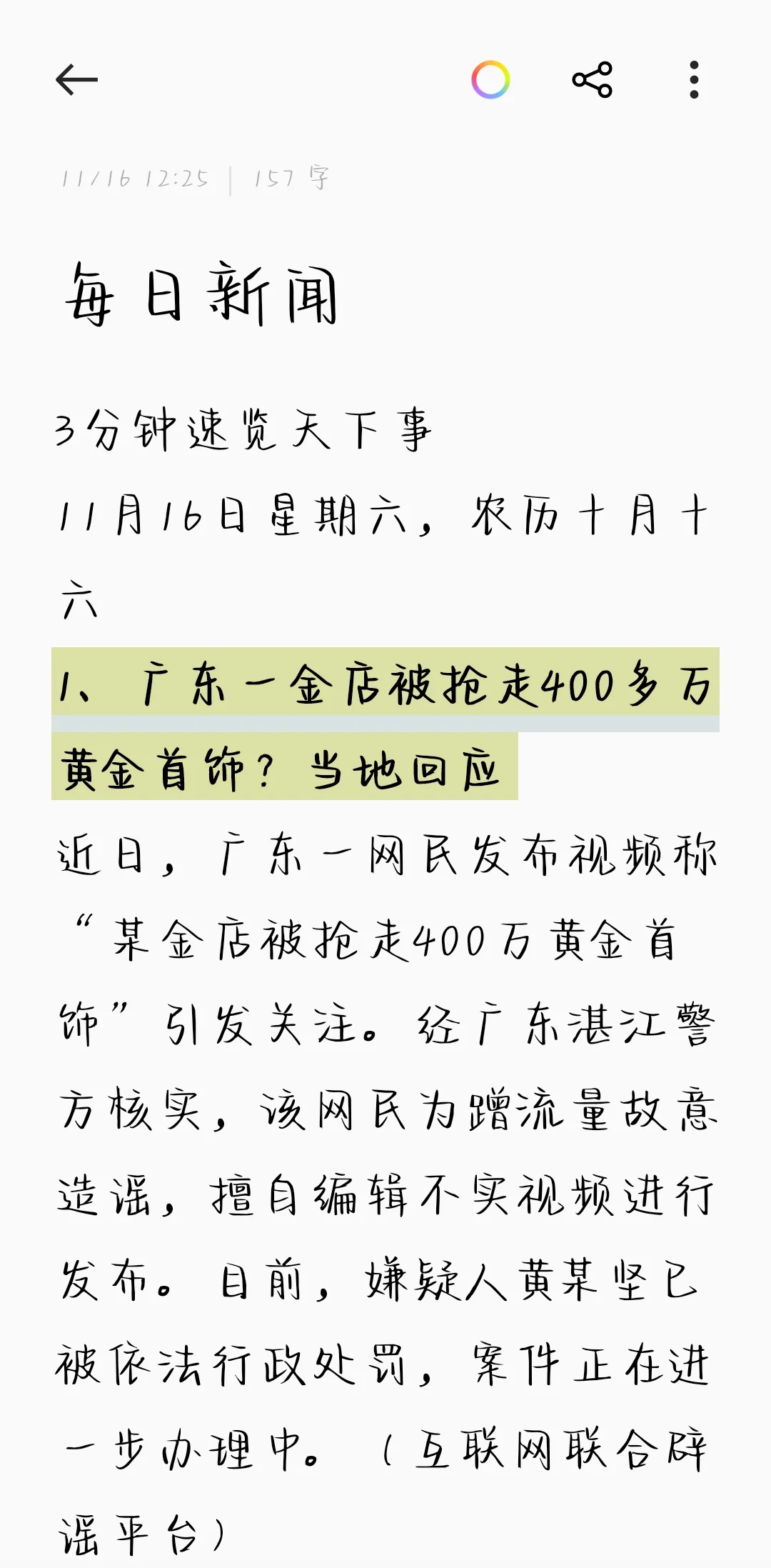 首选DNS服务器设置指南：速度提升秘籍